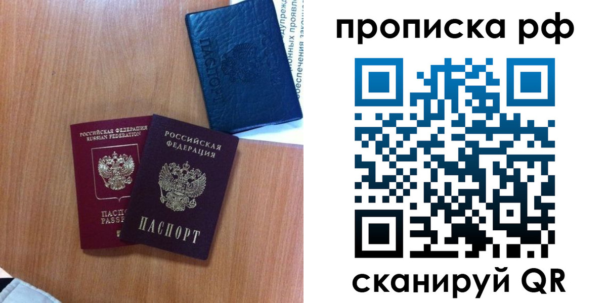 регистрация для школы в Сосногорске