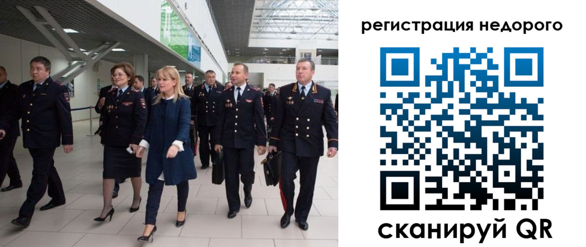 временная регистрация в Сосногорске