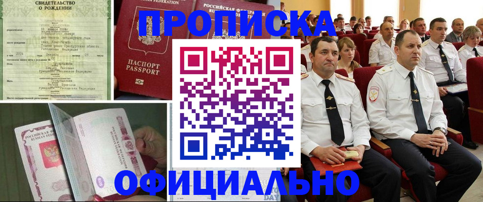 форма 3 в Сосногорске